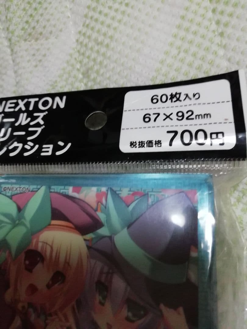 ガールズガールズ　スリーブ