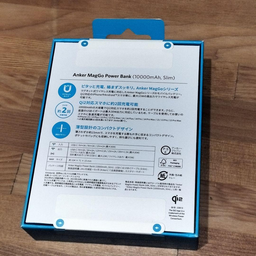 Anker MagGo PowerBank10000mAh Slim ワイヤレス