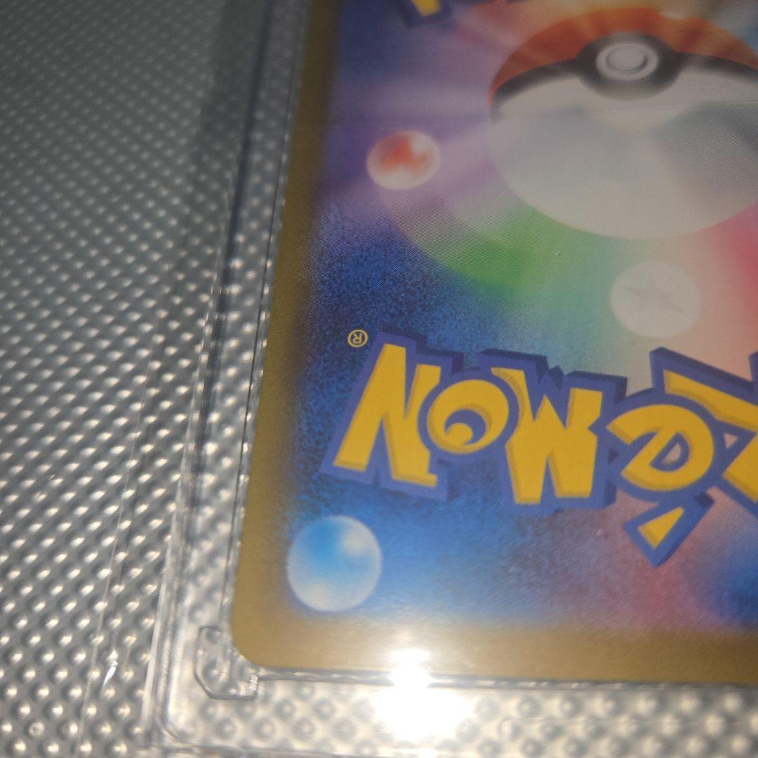 メガサーナイトex SAR 087/063