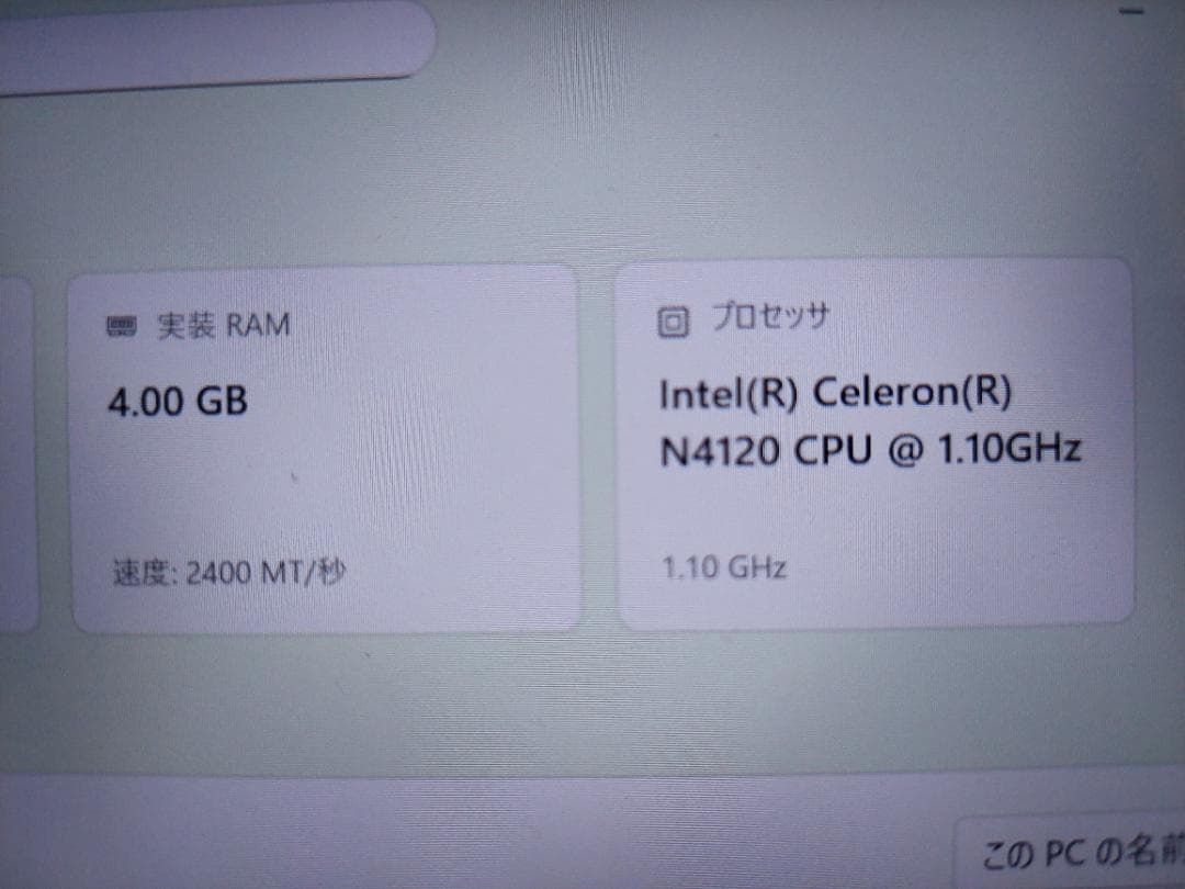 FRONTIER／フロンティア　2 in 1 タブレットPC／ FRT250P