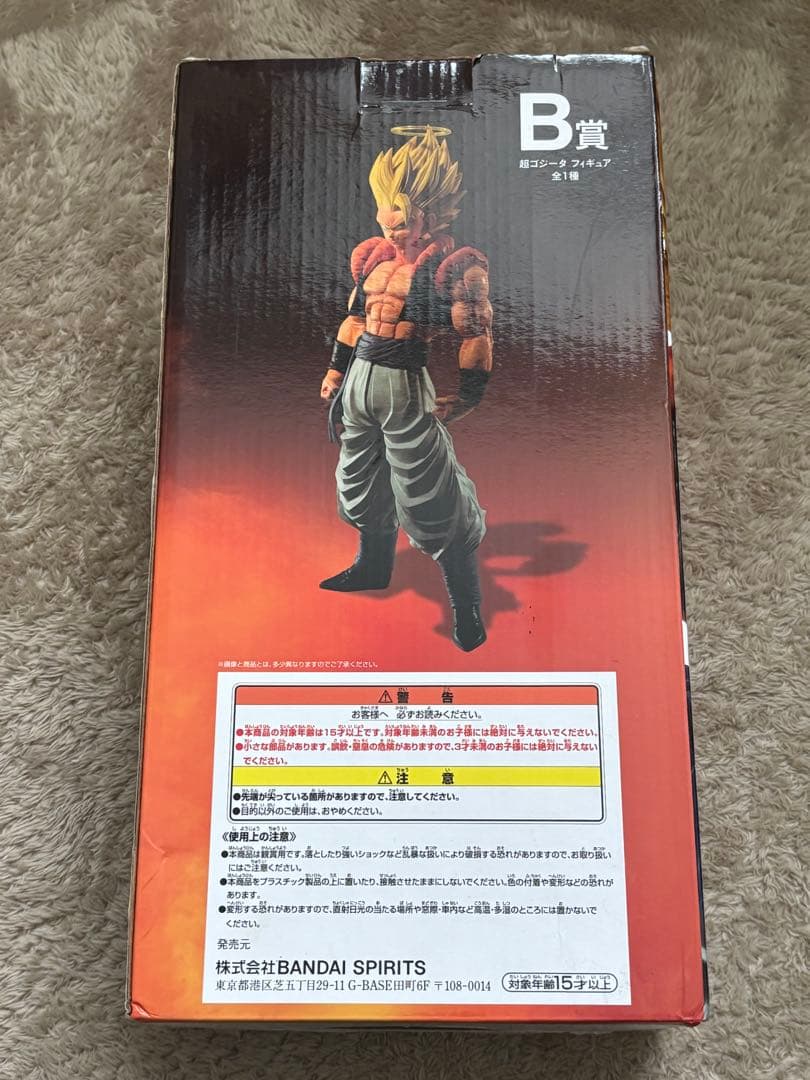 一番くじドラゴンボール BACK TO THE FILM超ゴジータ ※海外正規品