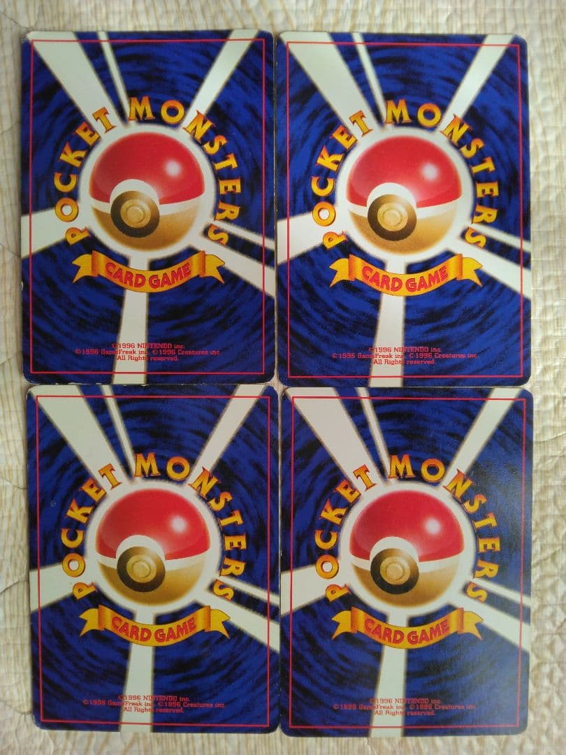 ⭐ゲンガー進化版一式　渦巻きホロ ● 第1弾拡張パック(ゴースト追加)