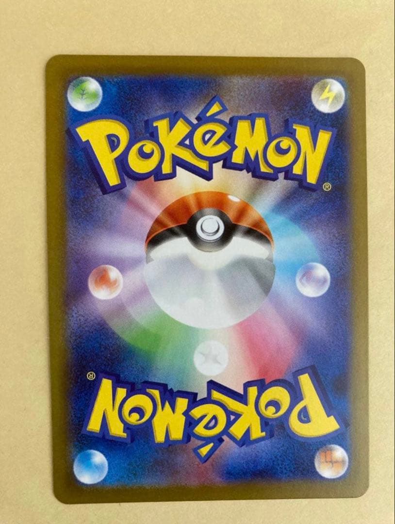 ポケモンカード メガリザードンX ex SAR 110/080 インフェルノX