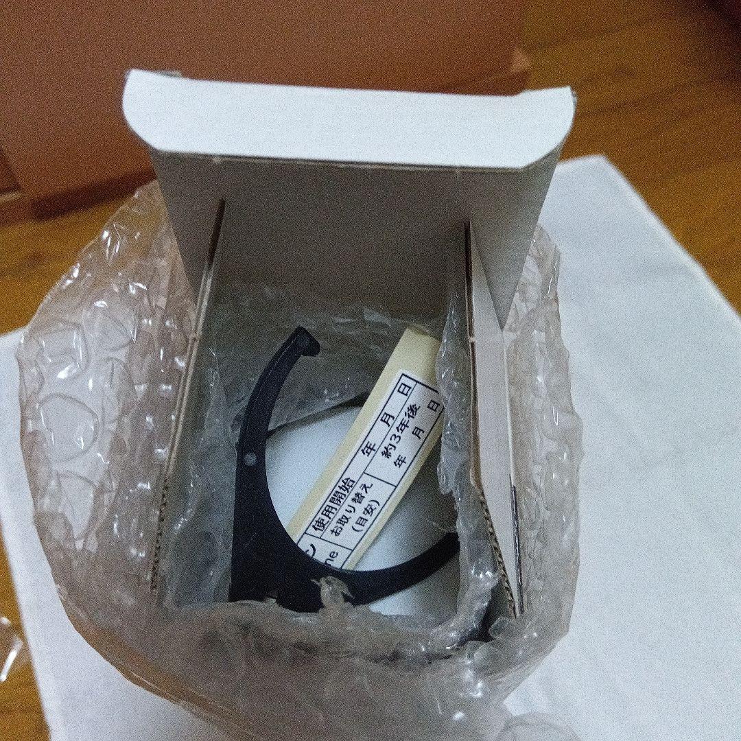 エリナ浄水器　ケリーナⅡ　KERINAⅡ