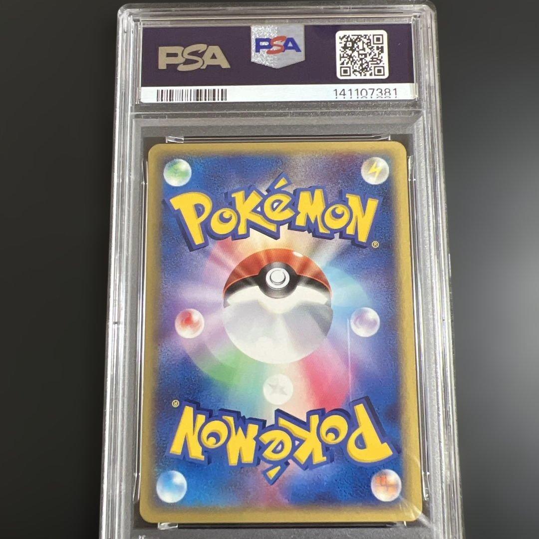 【PSA8♡9】ポケモンカード　コイキング ADV ２枚セット