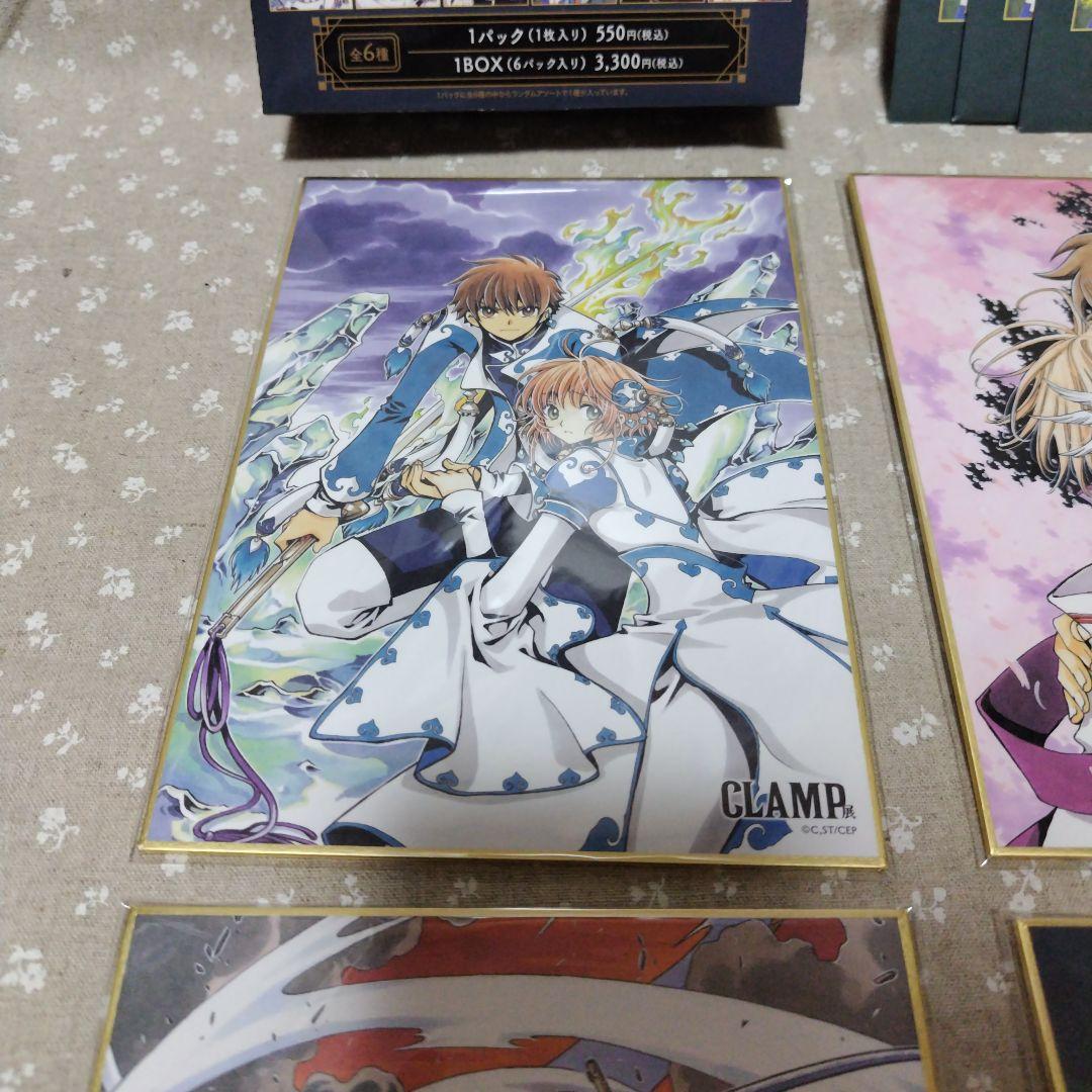CLAMP展 クランプ ミニ色紙コレクション ツバサ ツバサクロニクル