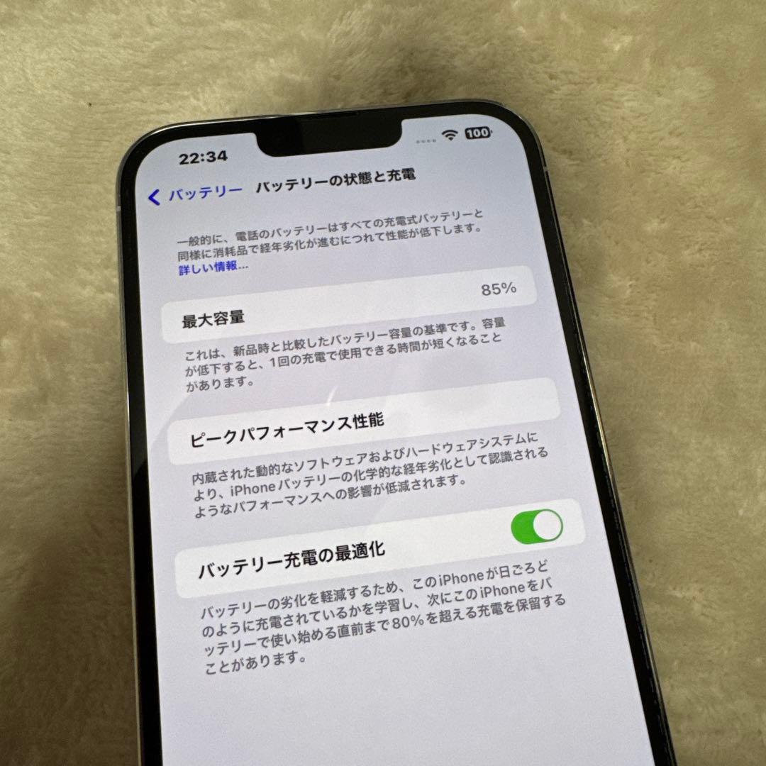 iPhone13Pro Max 256GB シルバー SIMフリー本体