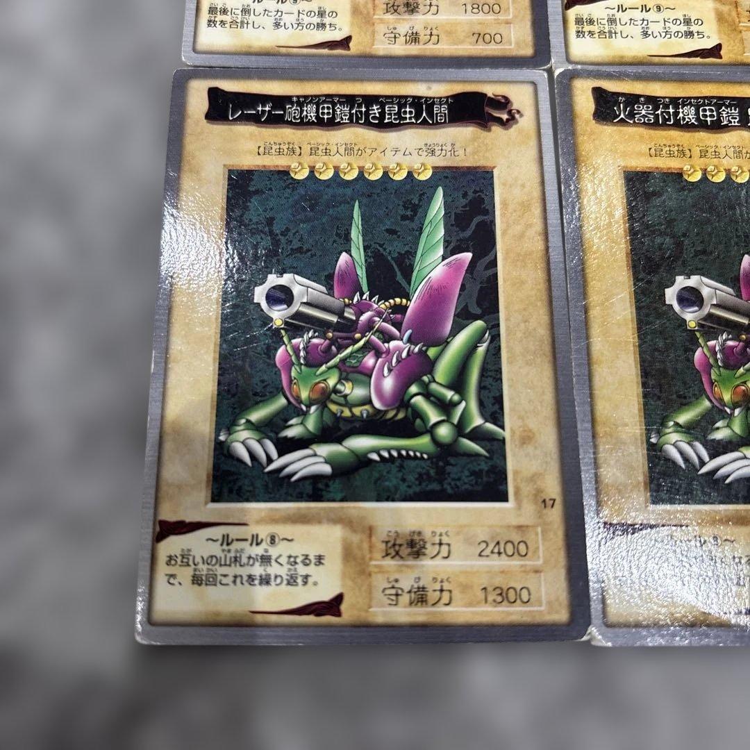 遊戯王　バンダイ版　エラー　ハーピー　昆虫人間