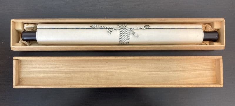 佐藤一斎「書」掛軸 紙本：江戸時代後期＊＊