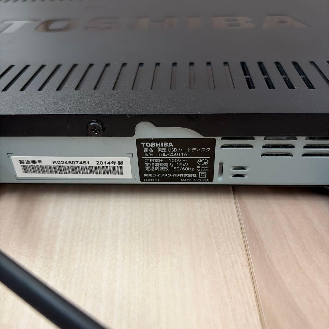 TOSHIBA純正 タイムシフトHDD THD-250T1A