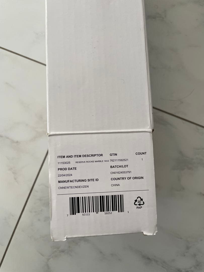 海外スタバ　新作ミラノ限定ロースタリー　大理石タンブラー　ボトル　水筒