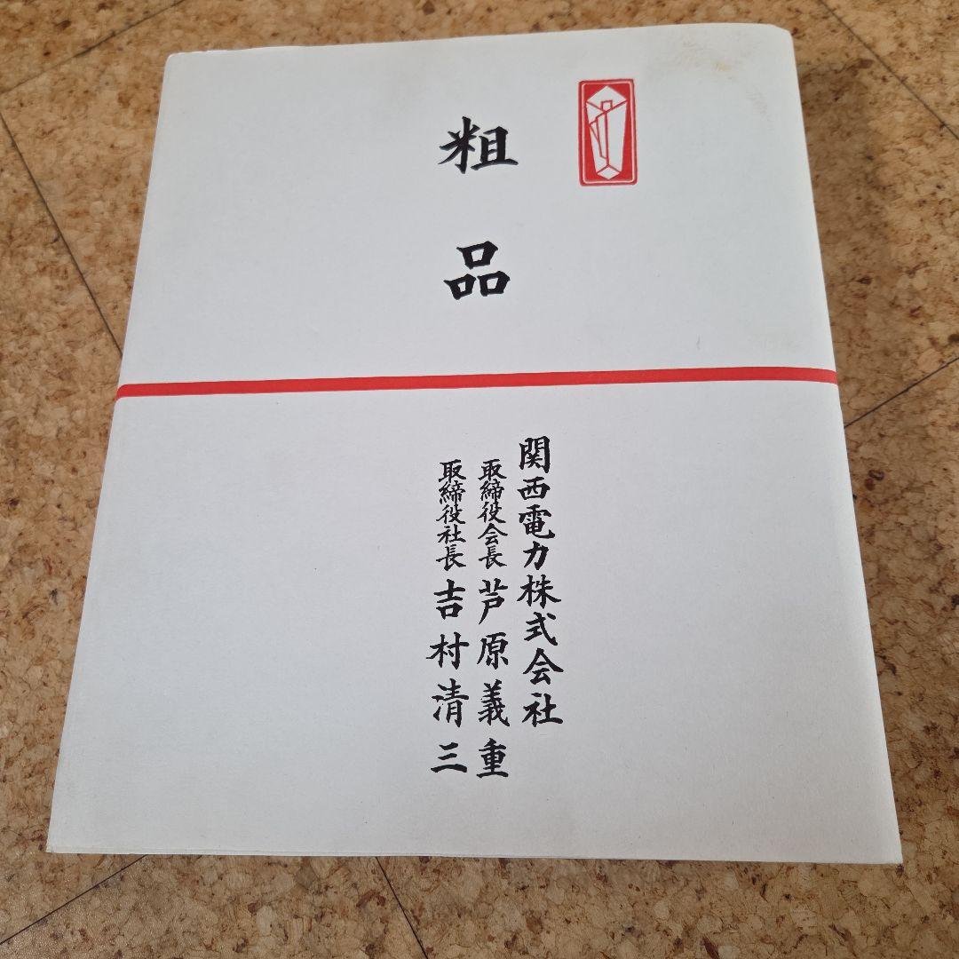 【新品】年代物、Noritake ステンレススプーン 12本セット