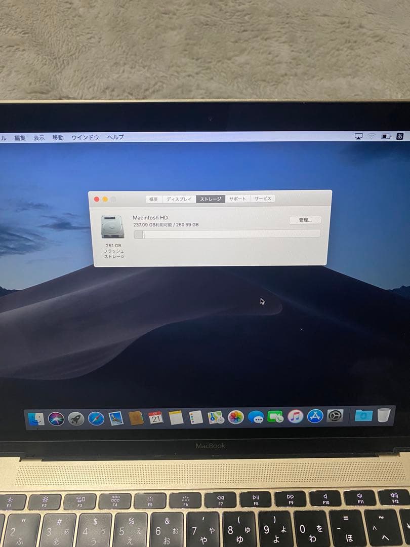 【純正アダプタ2個付】MacBook Retina12inch 2015ゴールド