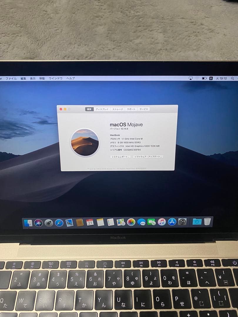 【純正アダプタ2個付】MacBook Retina12inch 2015ゴールド