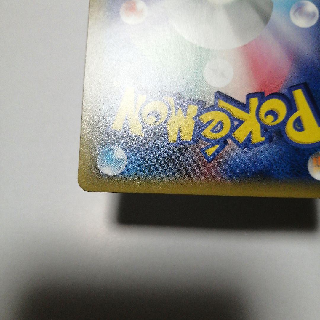 ポケモンカード　ピカチュウ　ソードシールド　プロモ　セブン