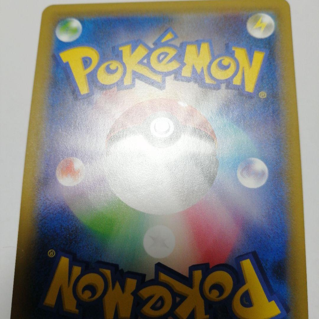 ポケモンカード　ピカチュウ　ソードシールド　プロモ　セブン