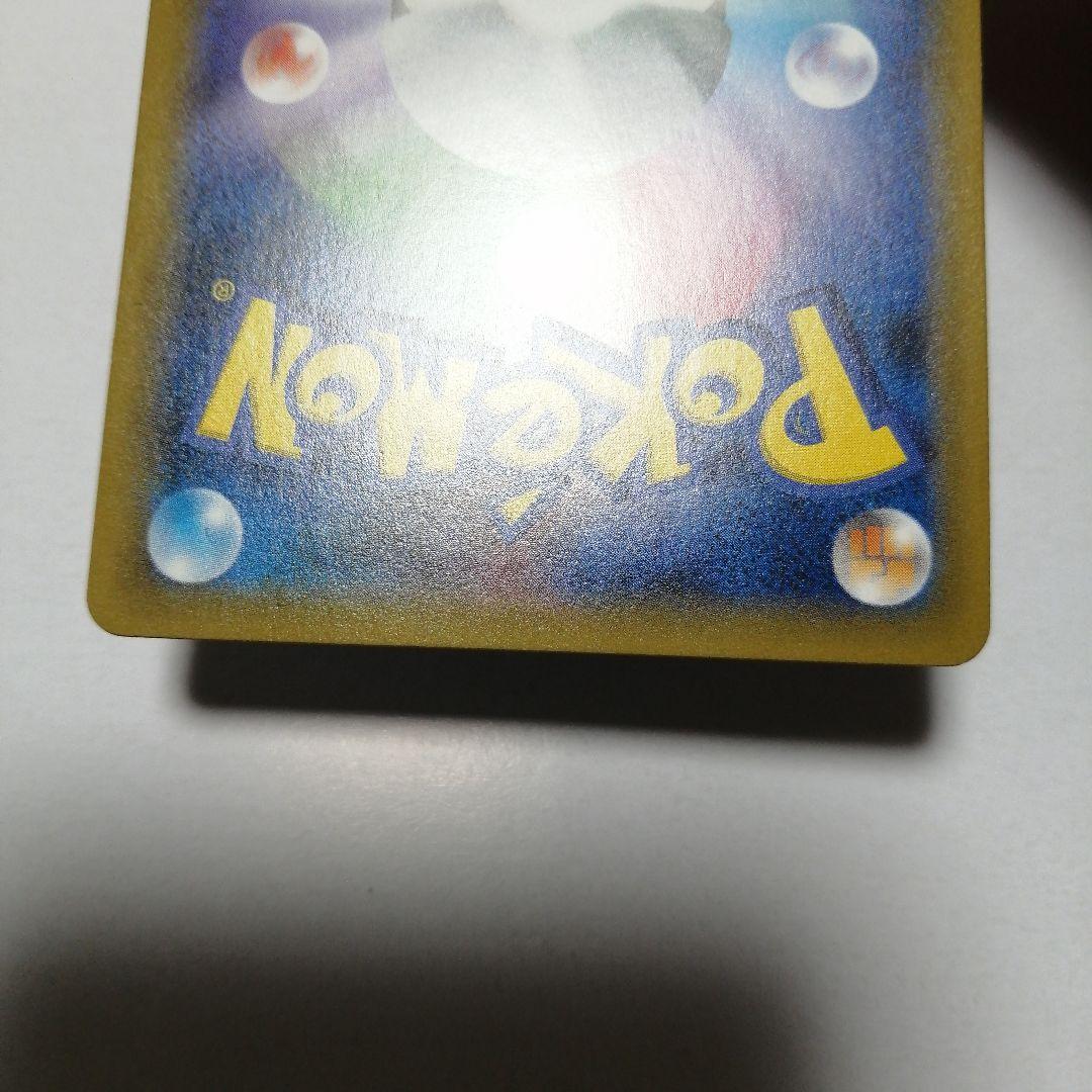 ポケモンカード　ピカチュウ　ソードシールド　プロモ　セブン