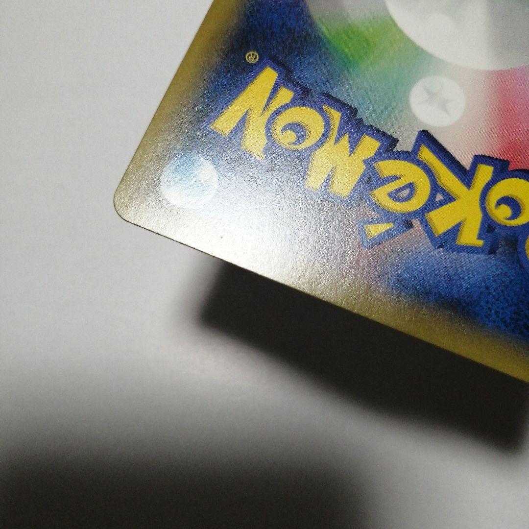 ポケモンカード　ピカチュウ　ソードシールド　プロモ　セブン