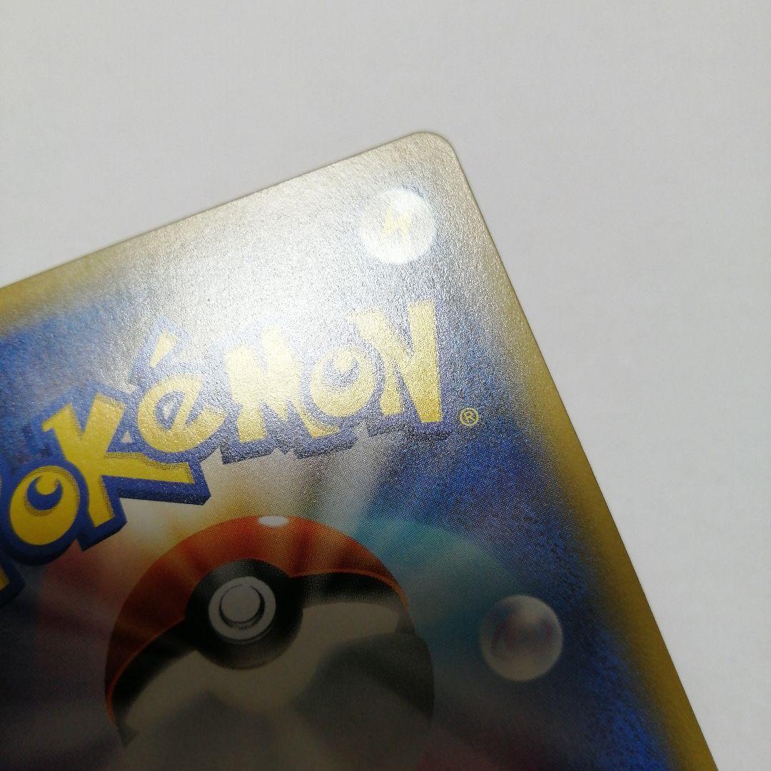 ポケモンカード　ピカチュウ　ソードシールド　プロモ　セブン