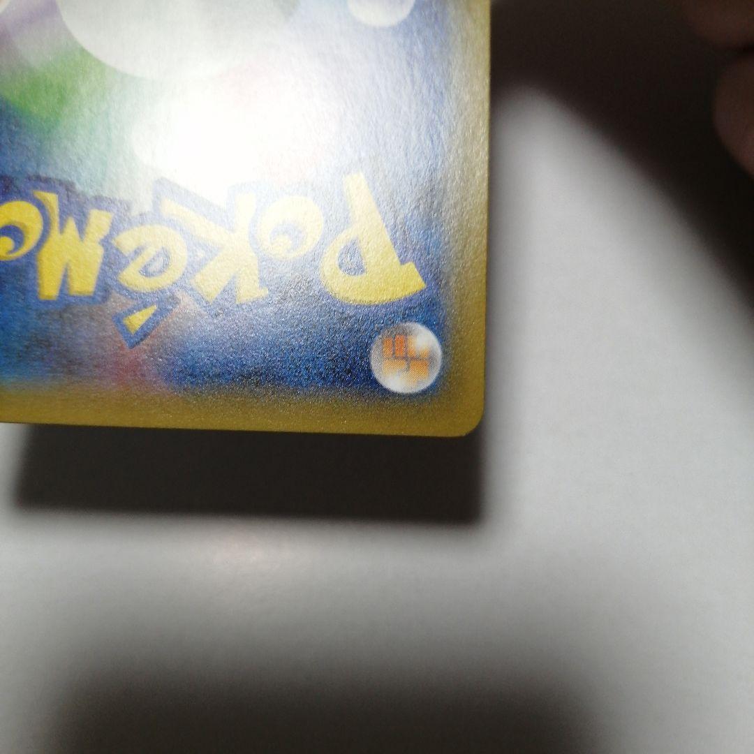 ポケモンカード　ピカチュウ　ソードシールド　プロモ　セブン