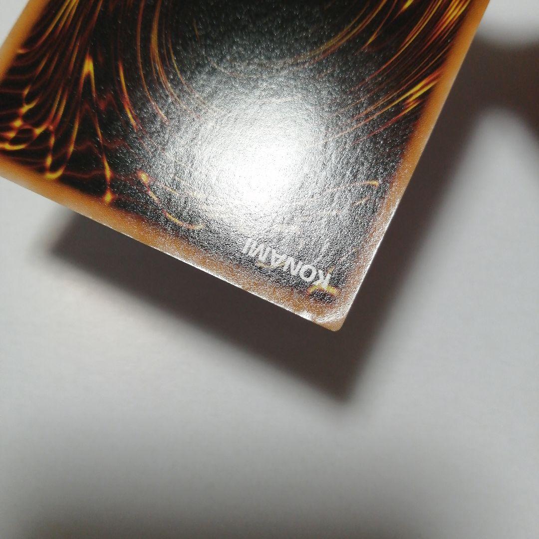 遊戯王　ブラックローズドラゴン　ホロ　レリーフ　アルティメット