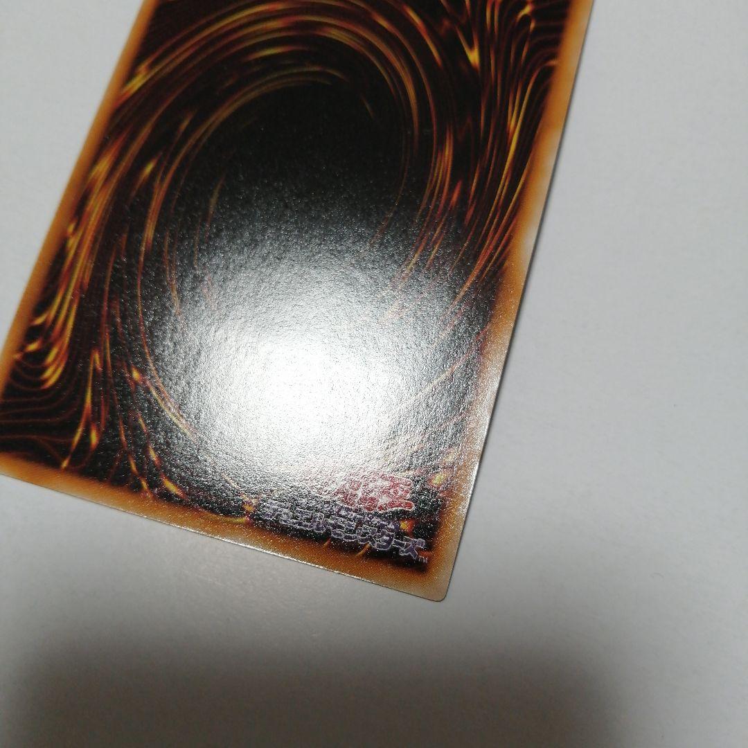 遊戯王　ブラックローズドラゴン　ホロ　レリーフ　アルティメット