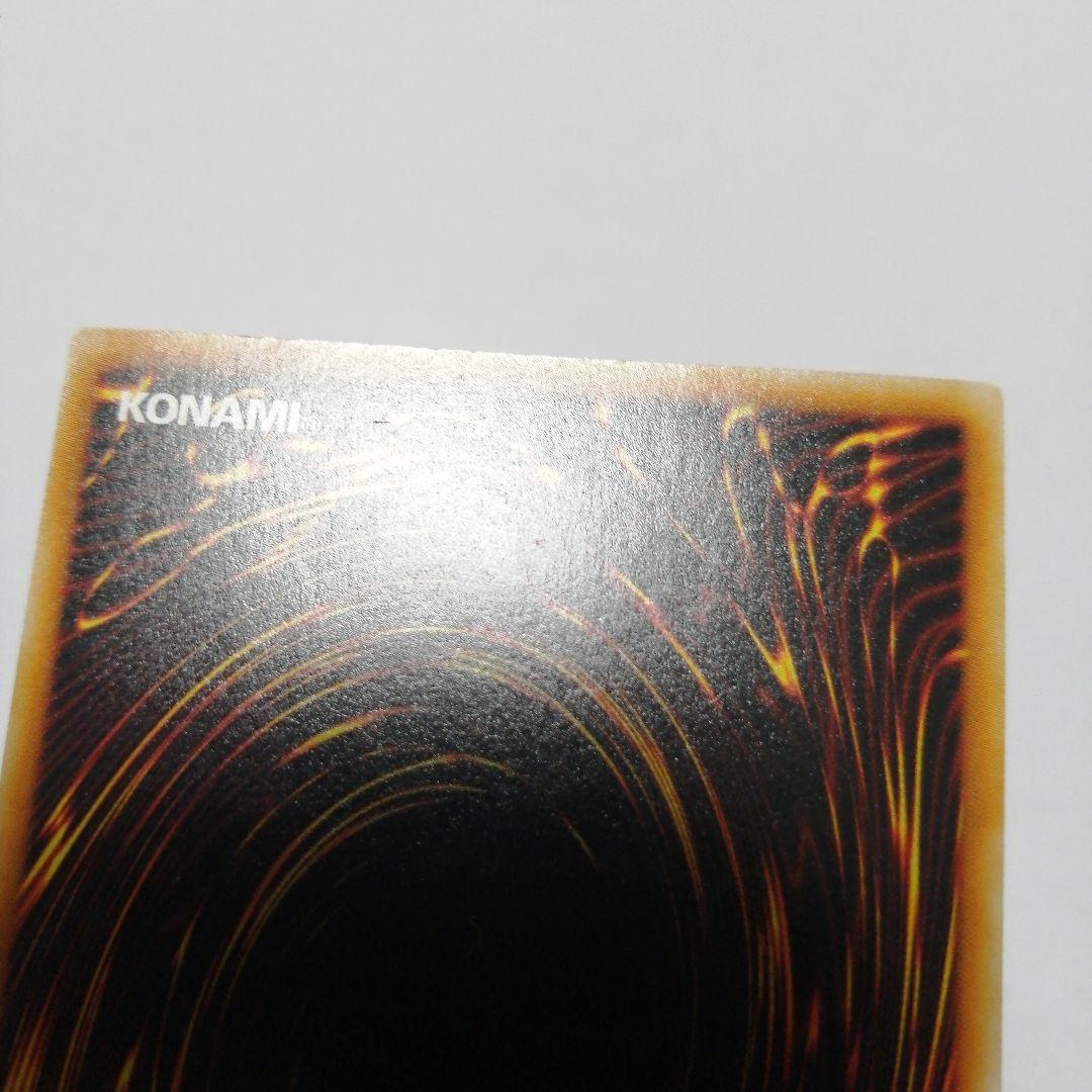 遊戯王　ブラックローズドラゴン　ホロ　レリーフ　アルティメット