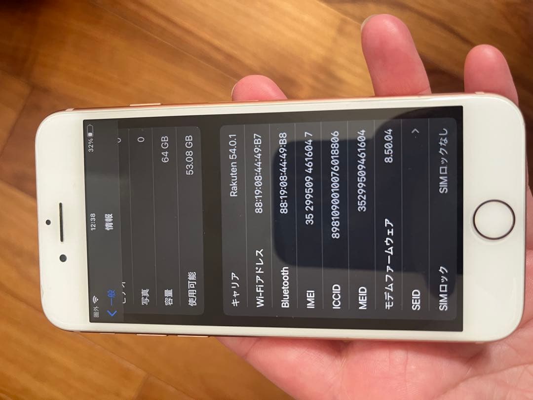iPhone8 64G 中古品　SIMフリー