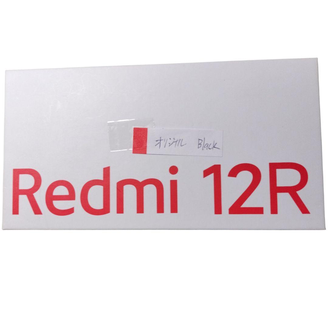 週末セ−ル Xiaomi Redmi 12R オリジナル ブラック　5G