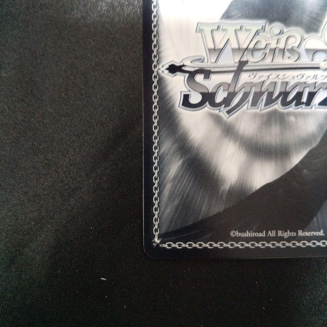 完全なる存在 DIO&ザ・ワールド　SP　サイン