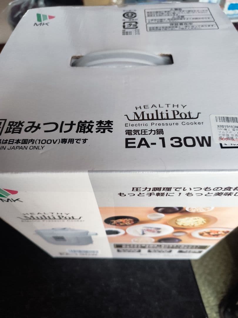 MK 電気圧力鍋 EA-130W