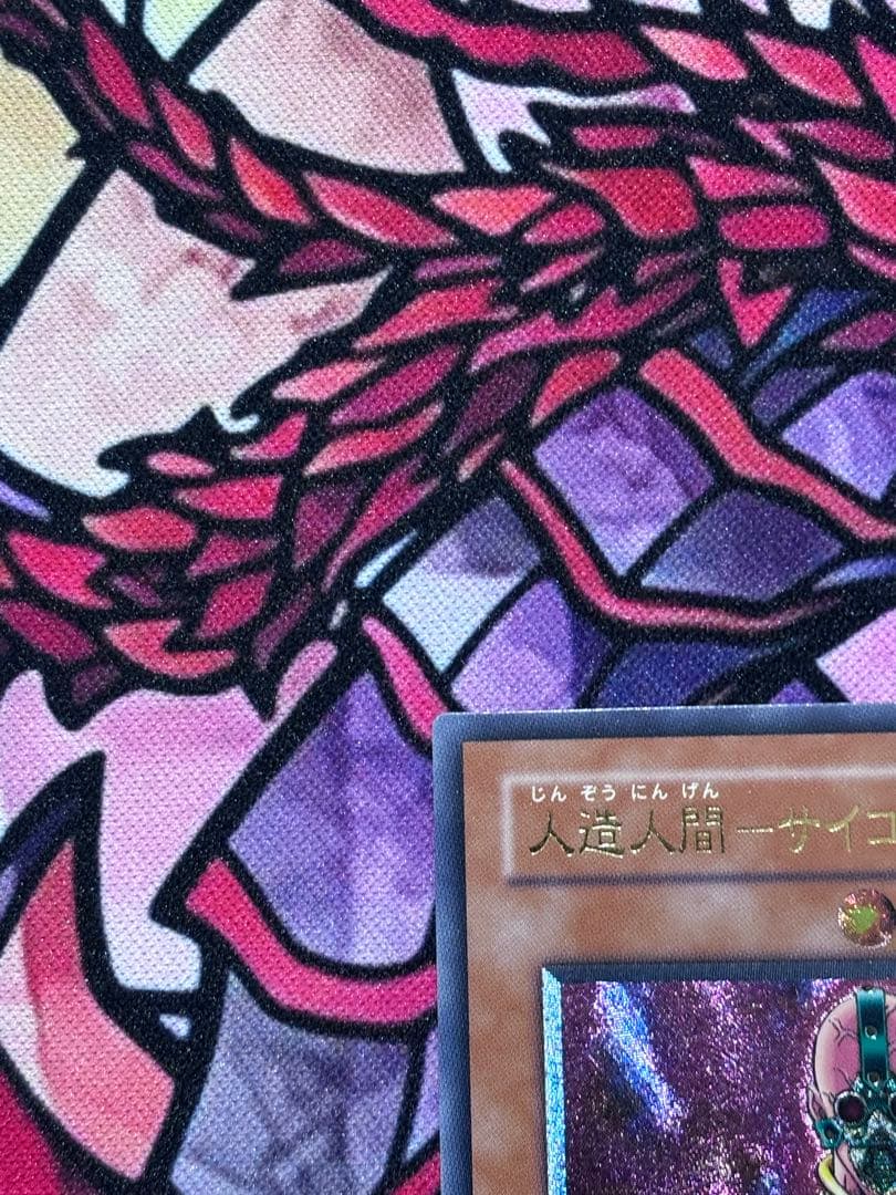 遊戯王【美品】人造人間サイコショッカー レリーフ