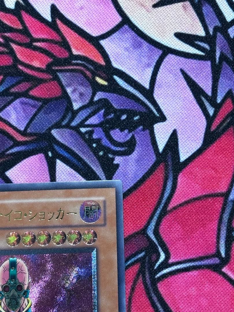 遊戯王【美品】人造人間サイコショッカー レリーフ