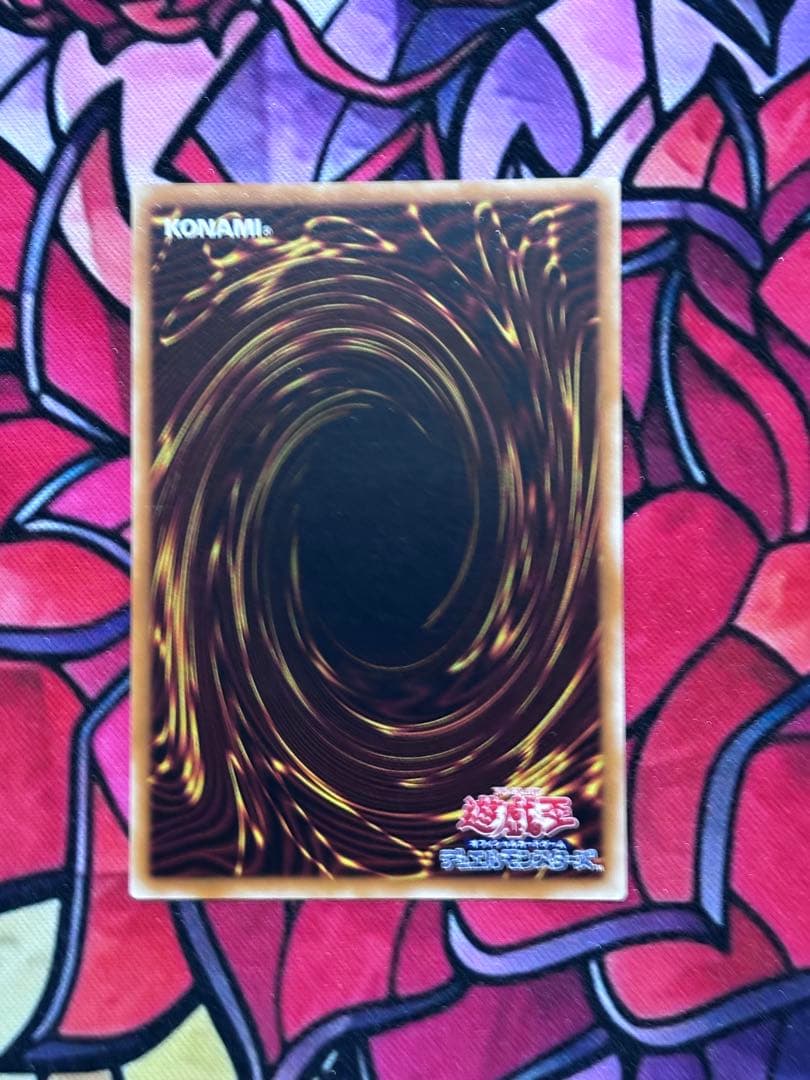 遊戯王【美品】人造人間サイコショッカー レリーフ