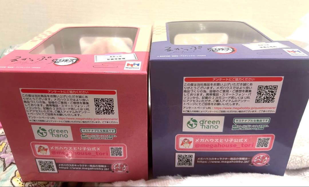 【2つセット】鬼滅の刃 るかっぷ 伊黒小芭内&甘露寺蜜璃
