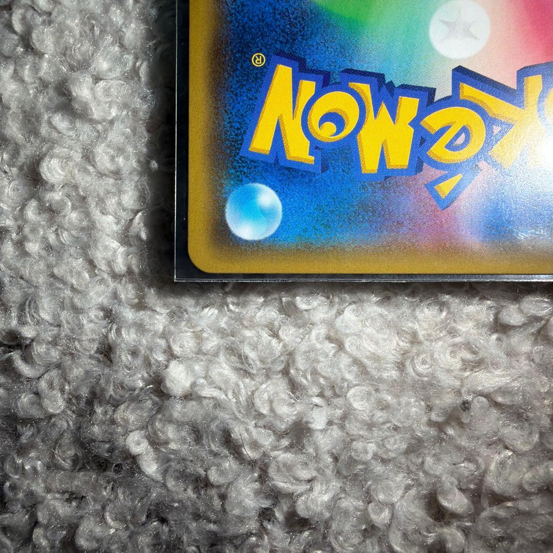 h*a様 【極美品】ムサシとコジロウ SR ポケモンカード