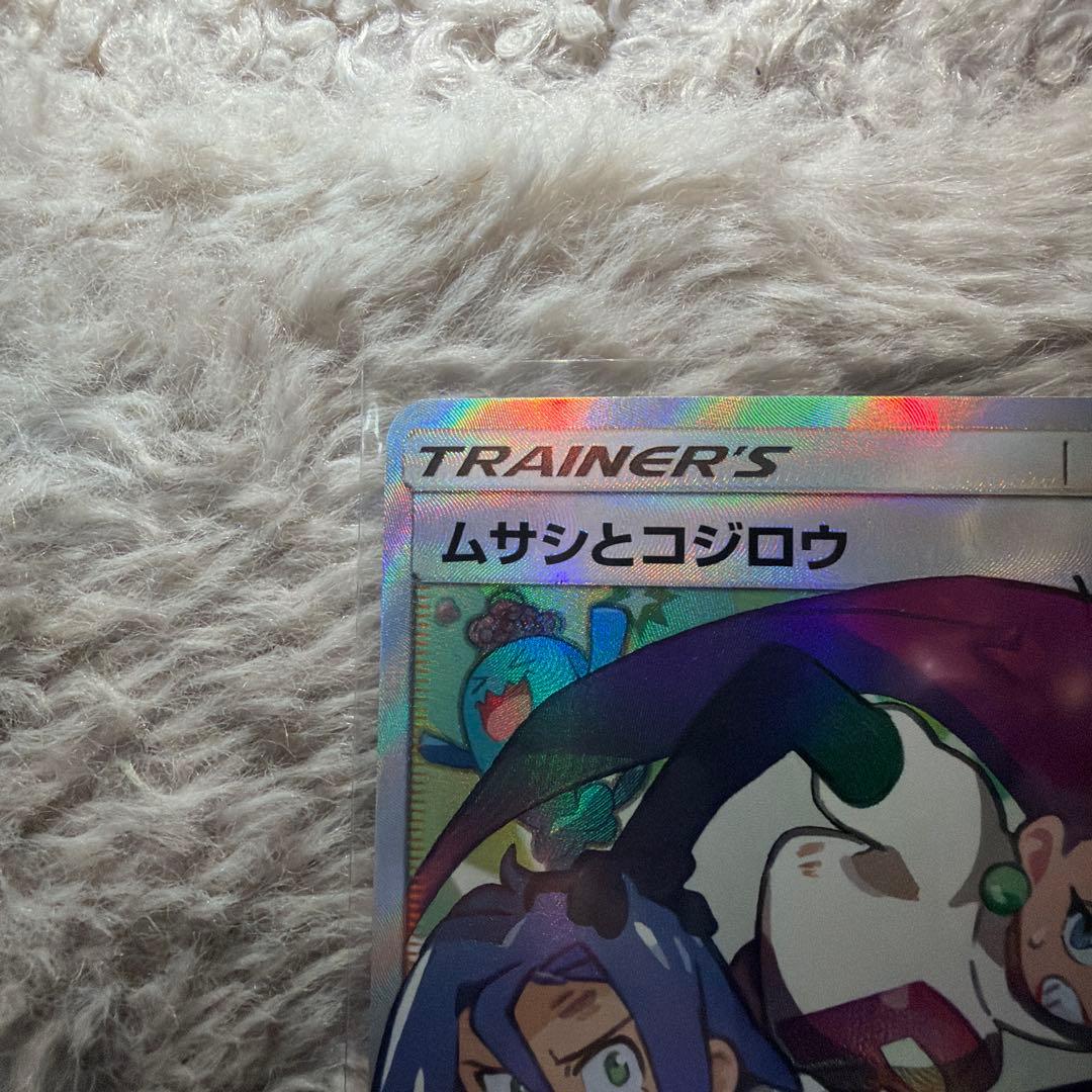 h*a様 【極美品】ムサシとコジロウ SR ポケモンカード