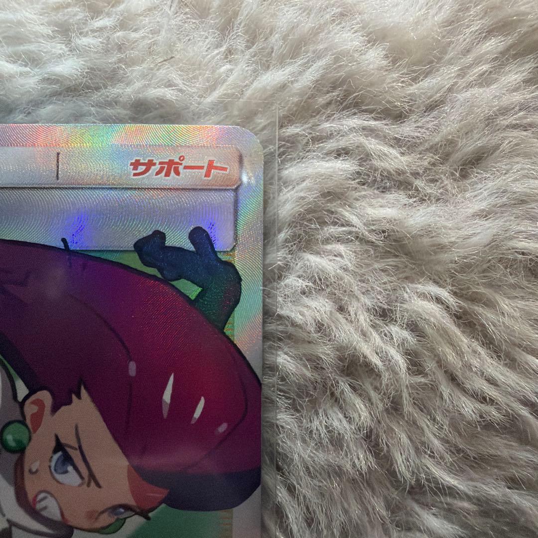 h*a様 【極美品】ムサシとコジロウ SR ポケモンカード