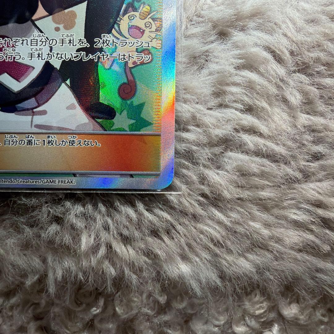 h*a様 【極美品】ムサシとコジロウ SR ポケモンカード