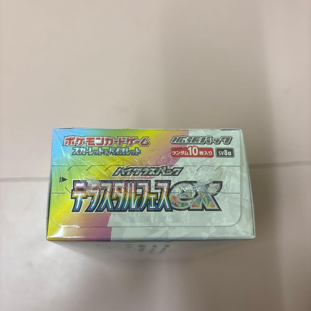 ポケモンカードゲーム テラスルフスEX 10パック入り