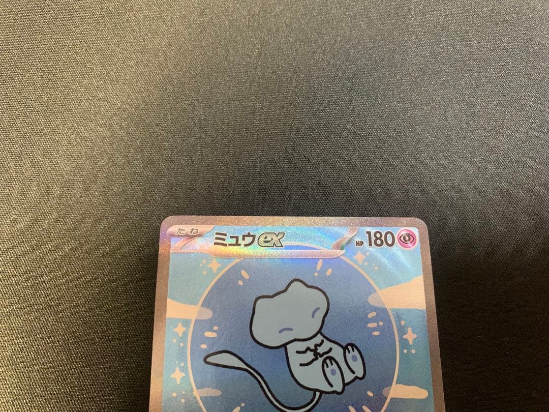 【美品】ミュウex SAR SV4a シャイニートレジャーex 347/190