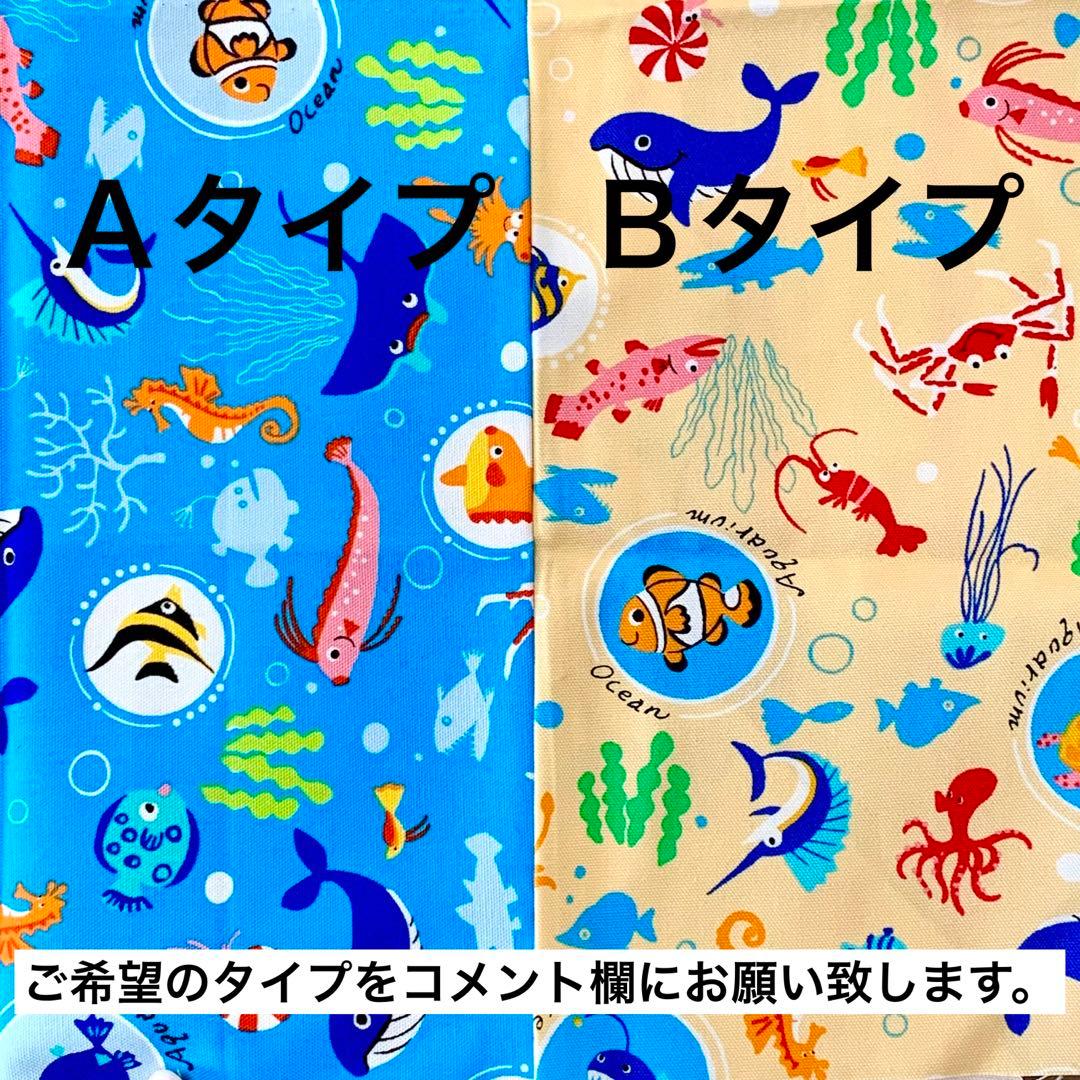 No.463 オーダーマスク　クマノミ　カメ　リュウグウノツカイ　カジキ　タコ