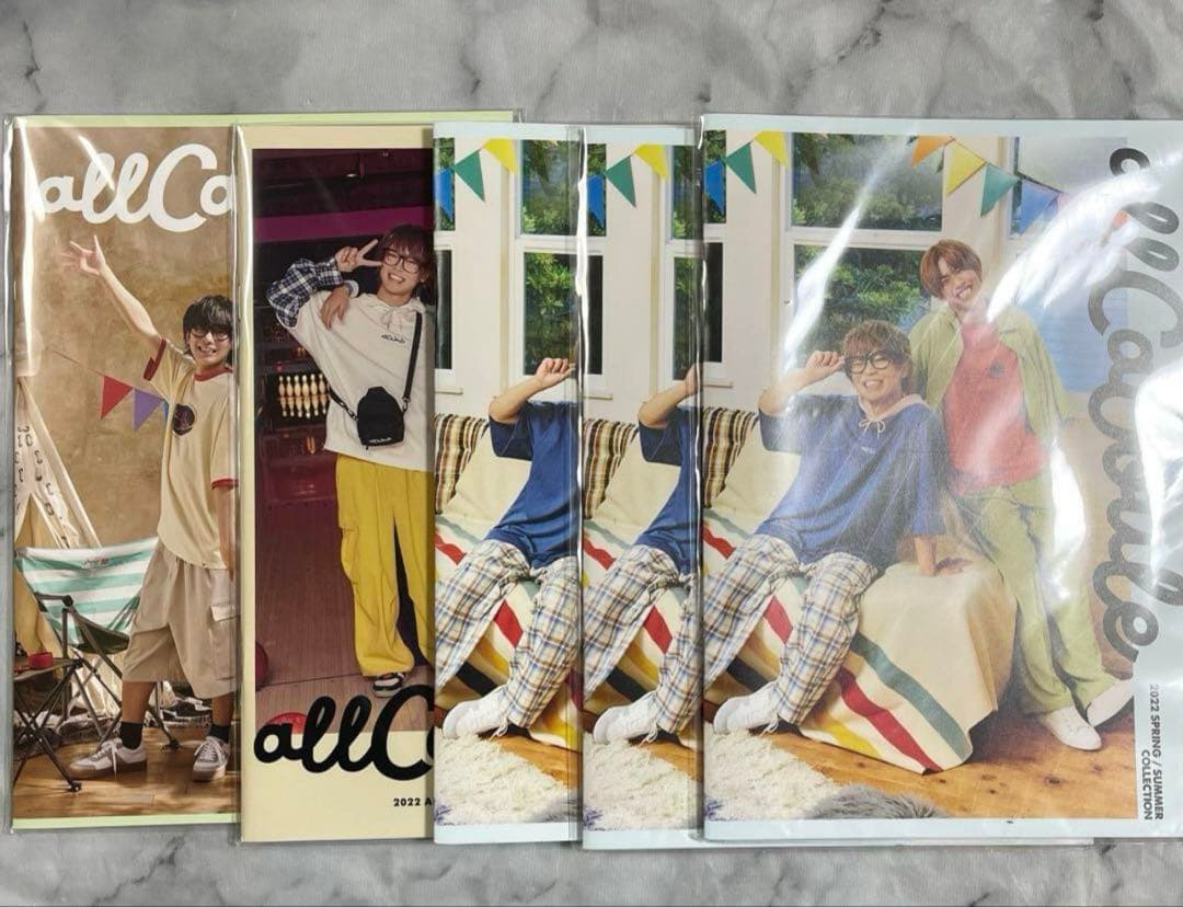スカイピース　グッズ　まとめ売り