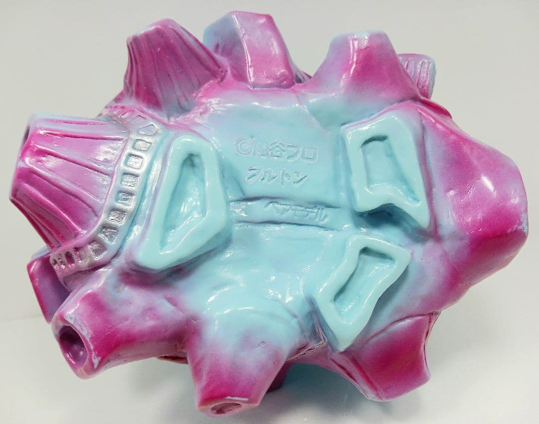 ベアモデル オール怪獣コレクション ウルトラマン ブルトン ソフビ フィギュア