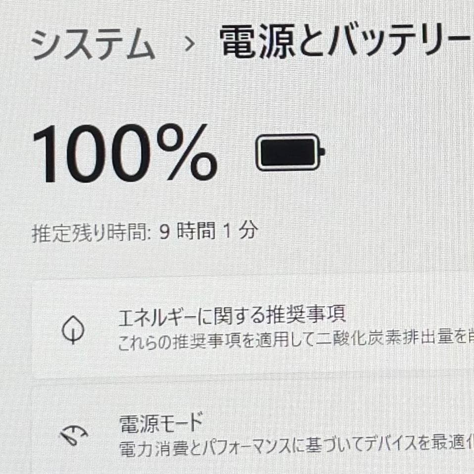 ☆低コスト☆レッツノートCF-LV8 ☆8G★256G★DVD★Office