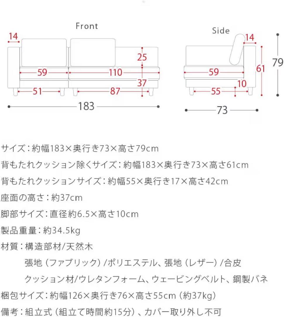 新品 ソファ 3人掛け コーナーソファー ローデザイン ベージュ