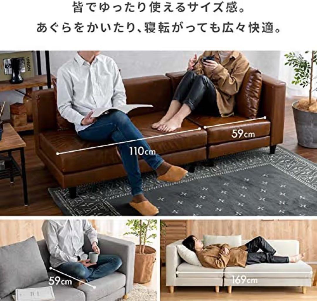 新品 ソファ 3人掛け コーナーソファー ローデザイン ベージュ