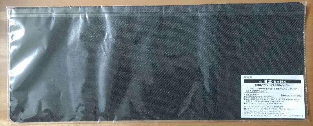 遊戯王 ハーフ プレイマット 公式 海咬龍シャークドレイクリバイス 新品未開封