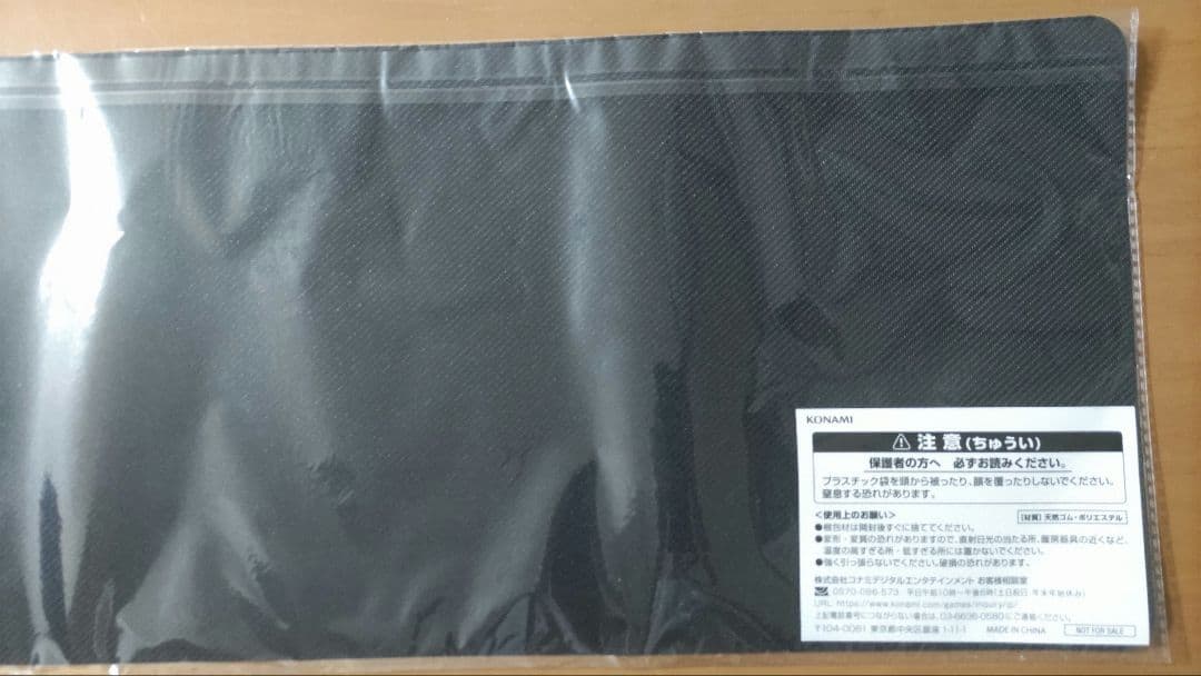 遊戯王 ハーフ プレイマット 公式 海咬龍シャークドレイクリバイス 新品未開封
