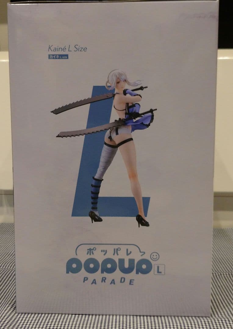 ニーア くじ カイネ フィギュア